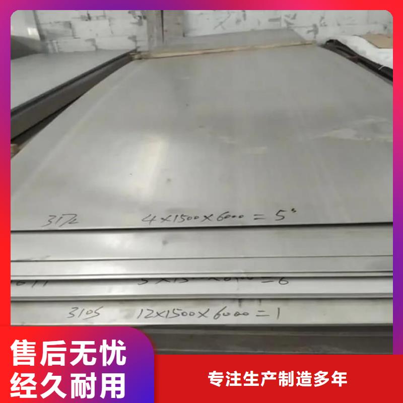 不锈钢板快捷的物流配送