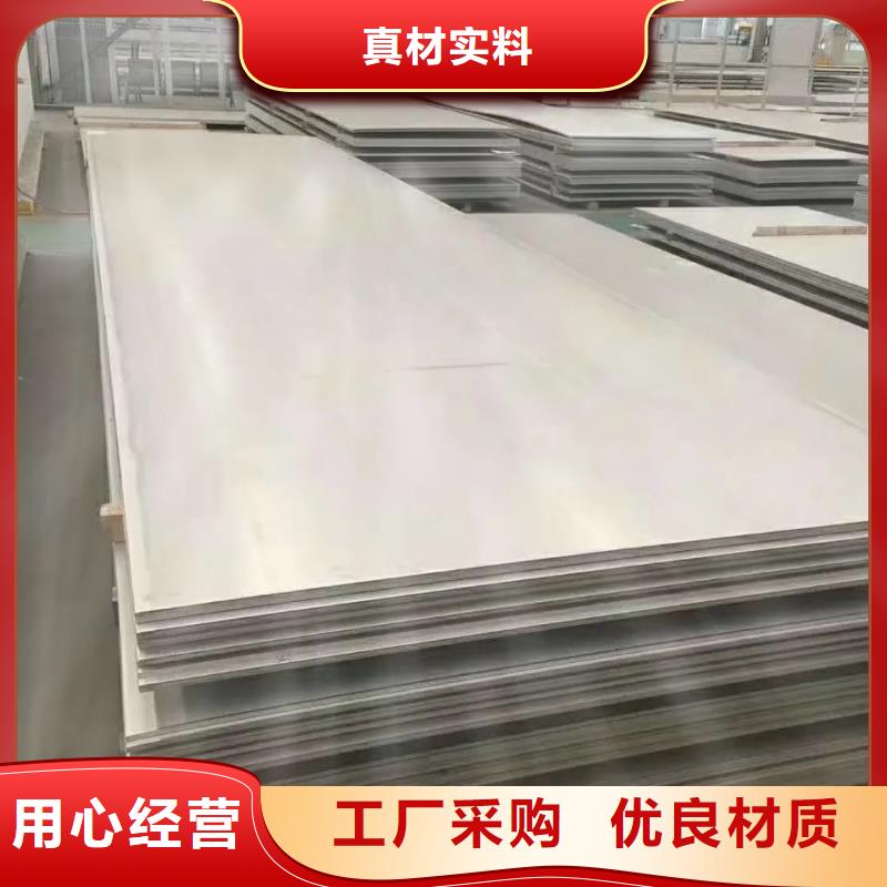 不锈钢板 注浆管工厂直供