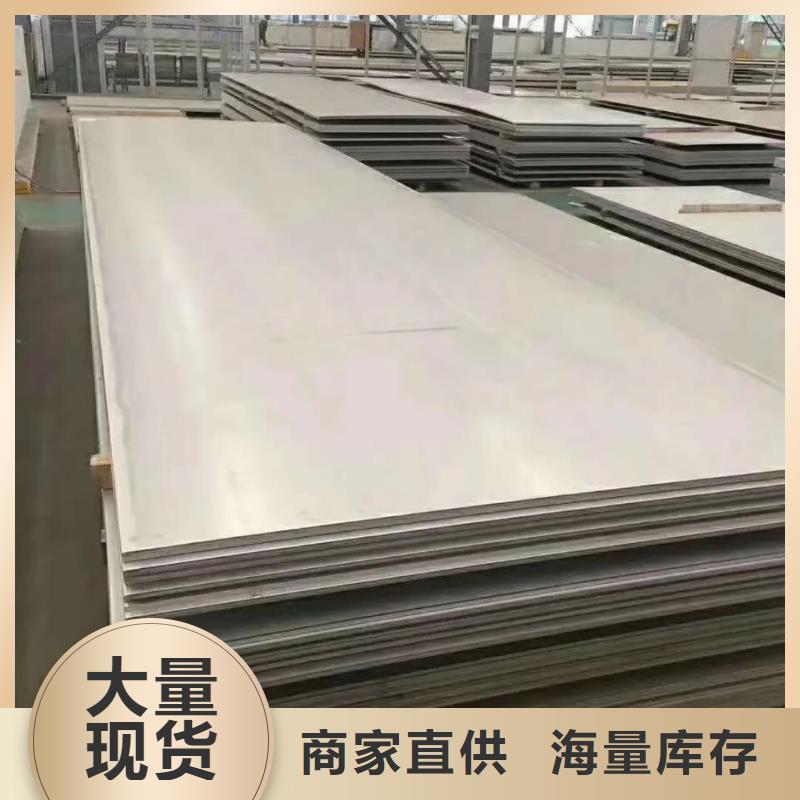 不銹鋼板20G高壓無縫管源廠定制