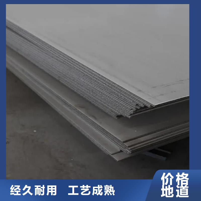 不锈钢板实力才是硬道理