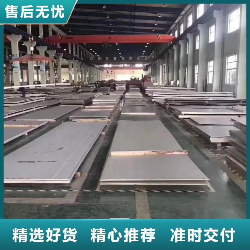 不锈钢板 5310高压无缝管按需定做