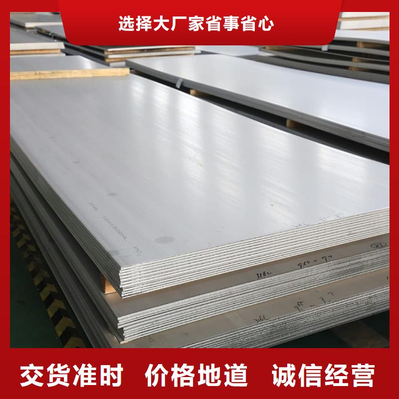 不锈钢板 20G高压无缝管用好材做好产品