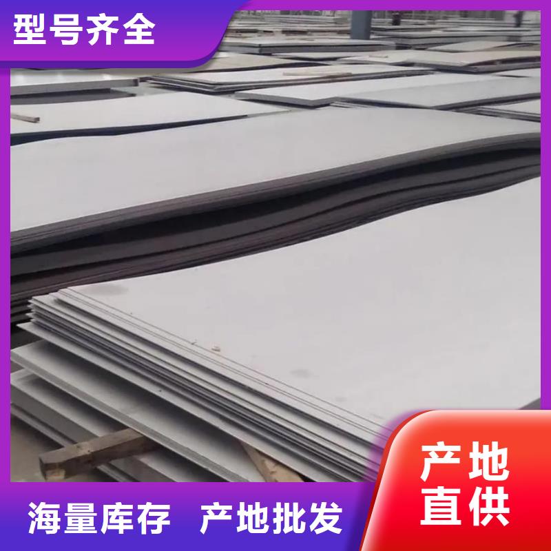 不锈钢板实力才是硬道理