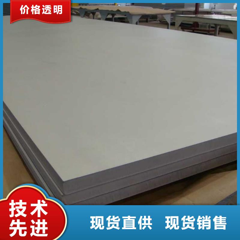 不銹鋼板價格公道合理