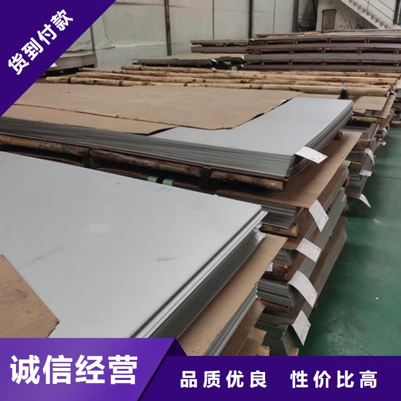 不銹鋼板廠家直銷貨源充足