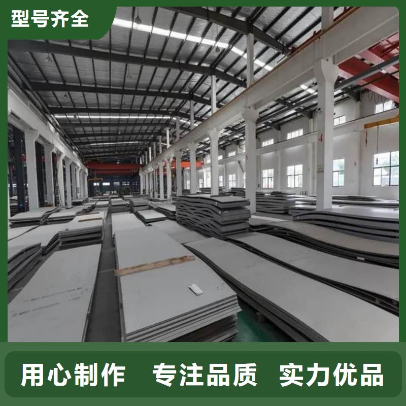 不锈钢板长期供应
