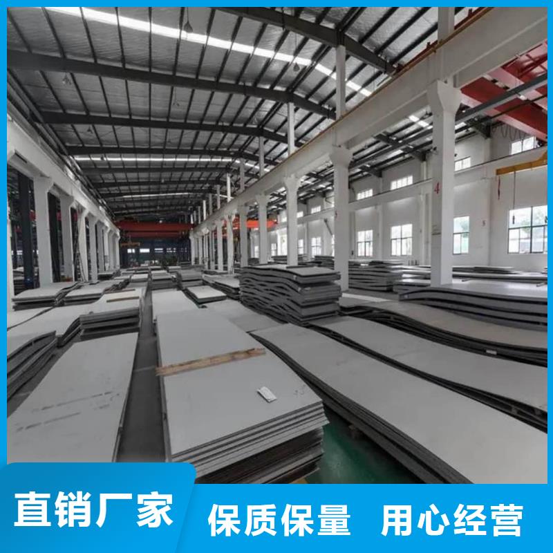 不锈钢板优选货源
