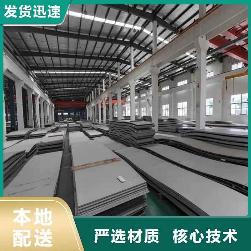 不銹鋼板,Q345B無縫鋼管專注質(zhì)量