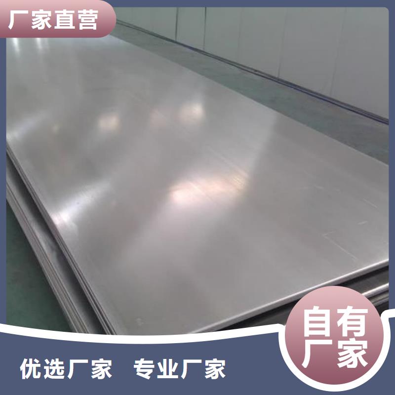 不锈钢板快速物流发货