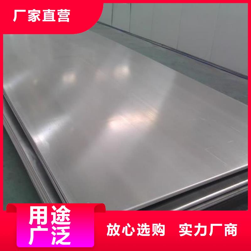 不锈钢板现货齐全售后无忧