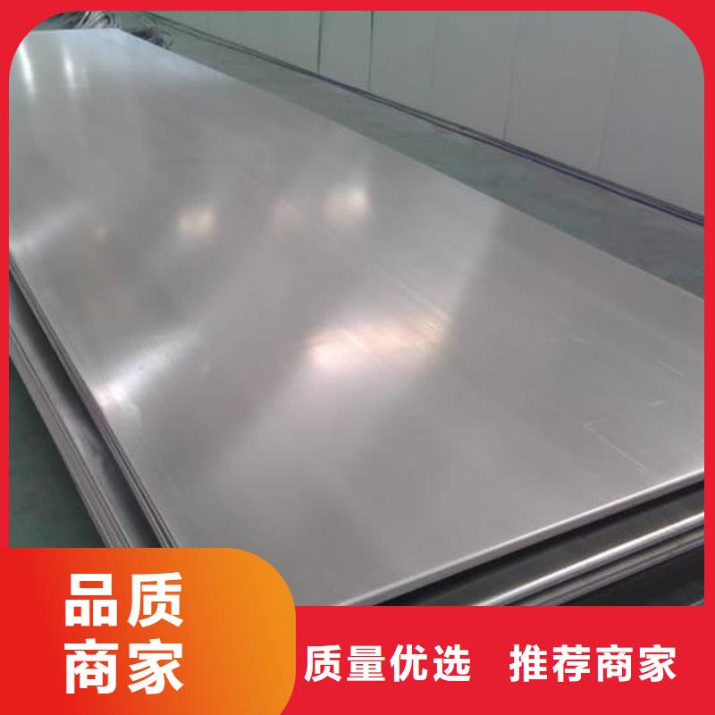 不锈钢板快速物流发货