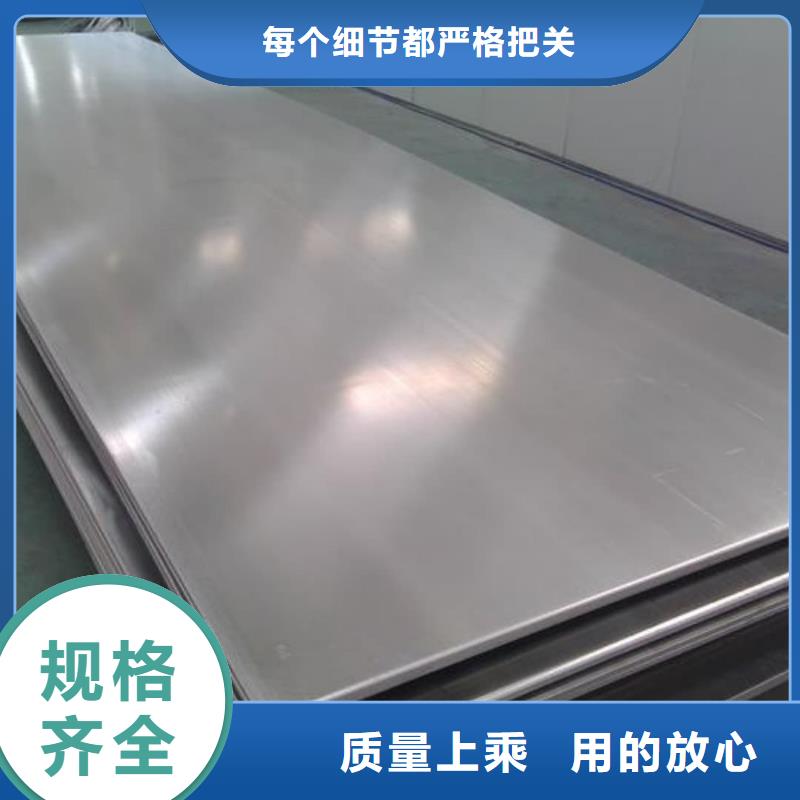 不銹鋼板符合行業(yè)標(biāo)準(zhǔn)
