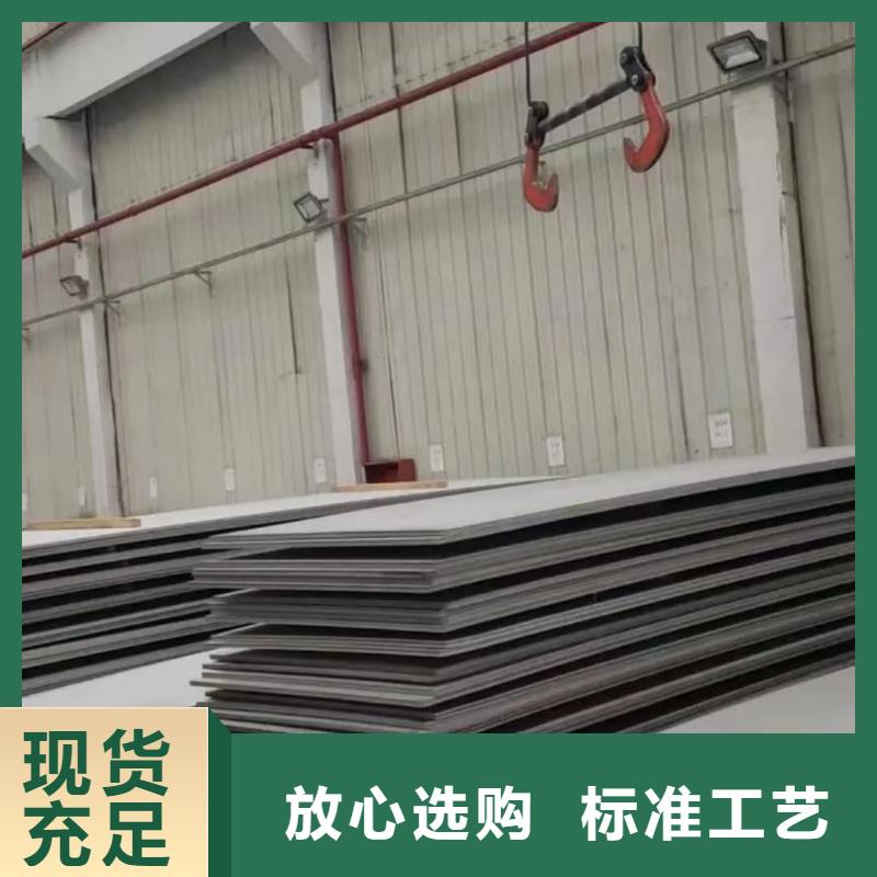 不锈钢板现货齐全售后无忧