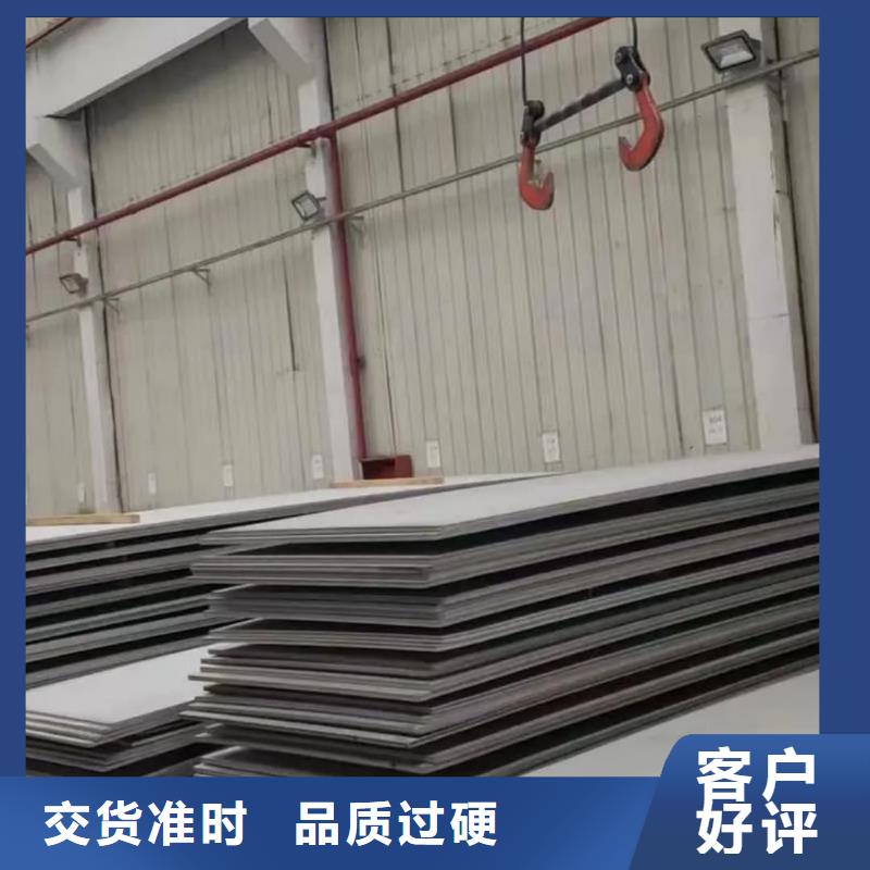 不銹鋼板_40Cr無縫鋼管為品質而生產