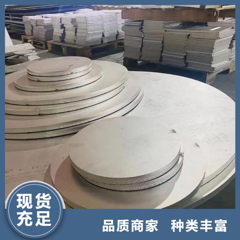 不锈钢板严选材质