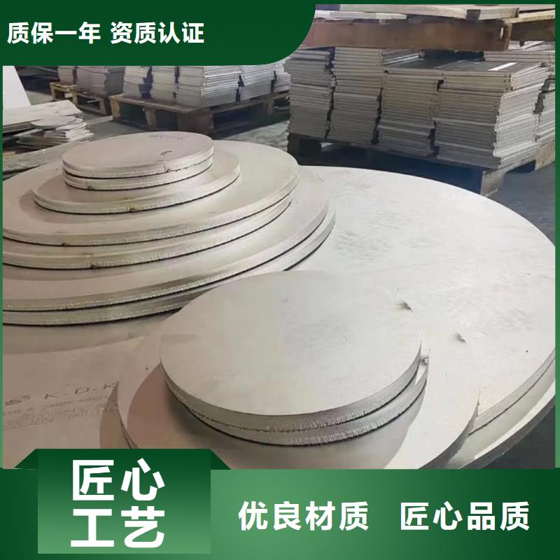 不锈钢板销售的是诚信