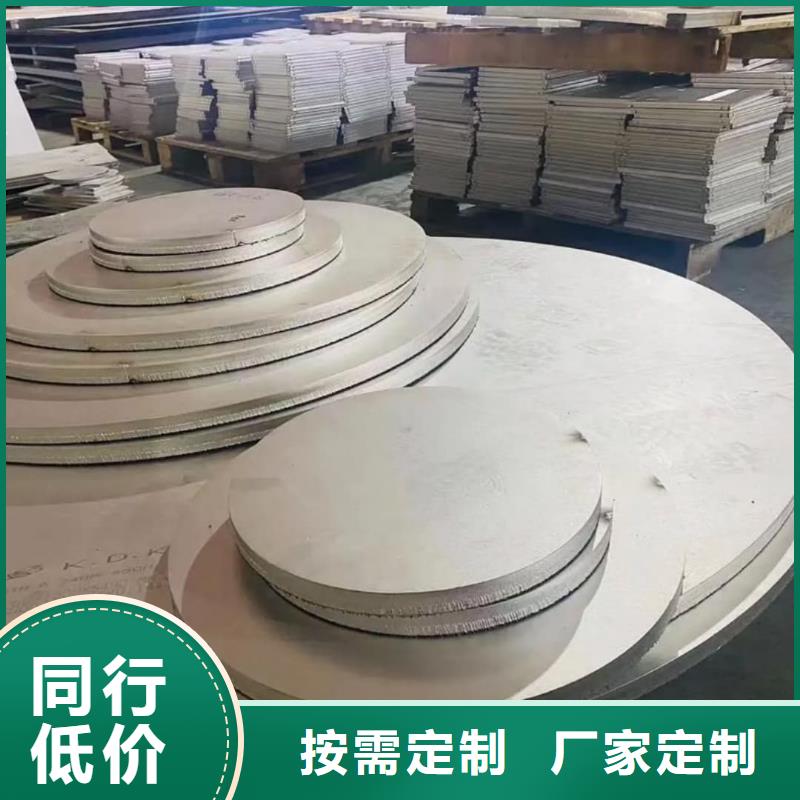 不銹鋼板_40Cr無縫鋼管為品質而生產