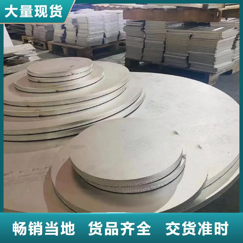 不锈钢板快速物流发货