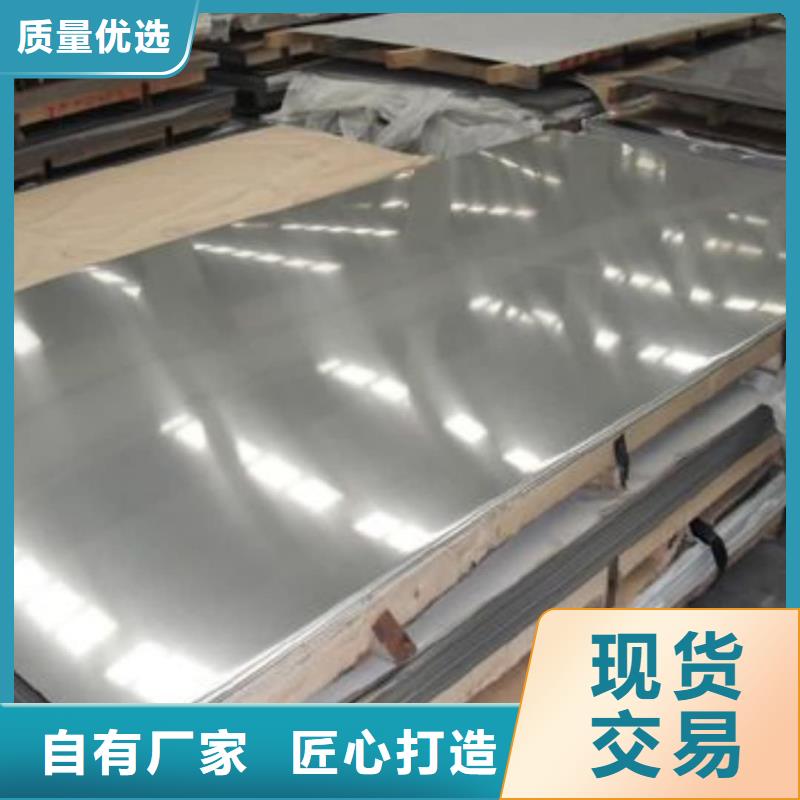不銹鋼板_40Cr無縫鋼管為品質而生產
