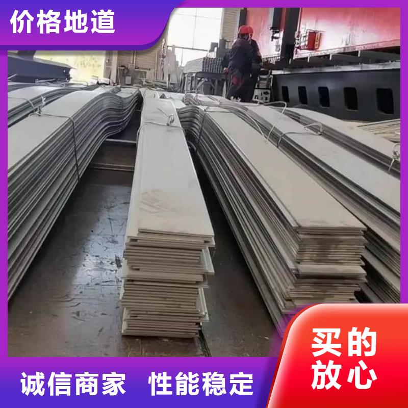 不锈钢板品质信得过