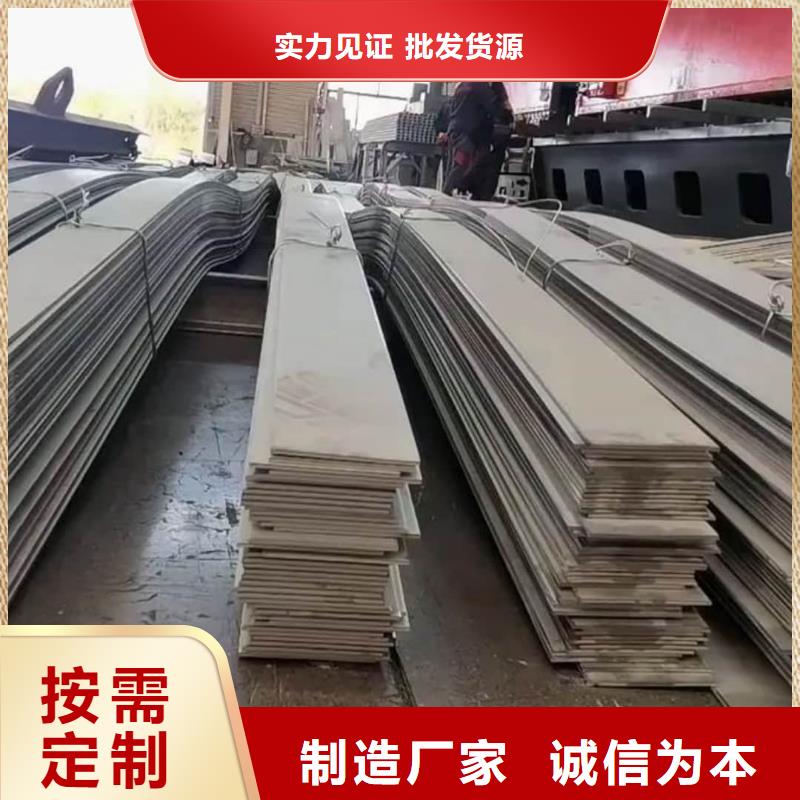 不锈钢板厂家直销货源充足