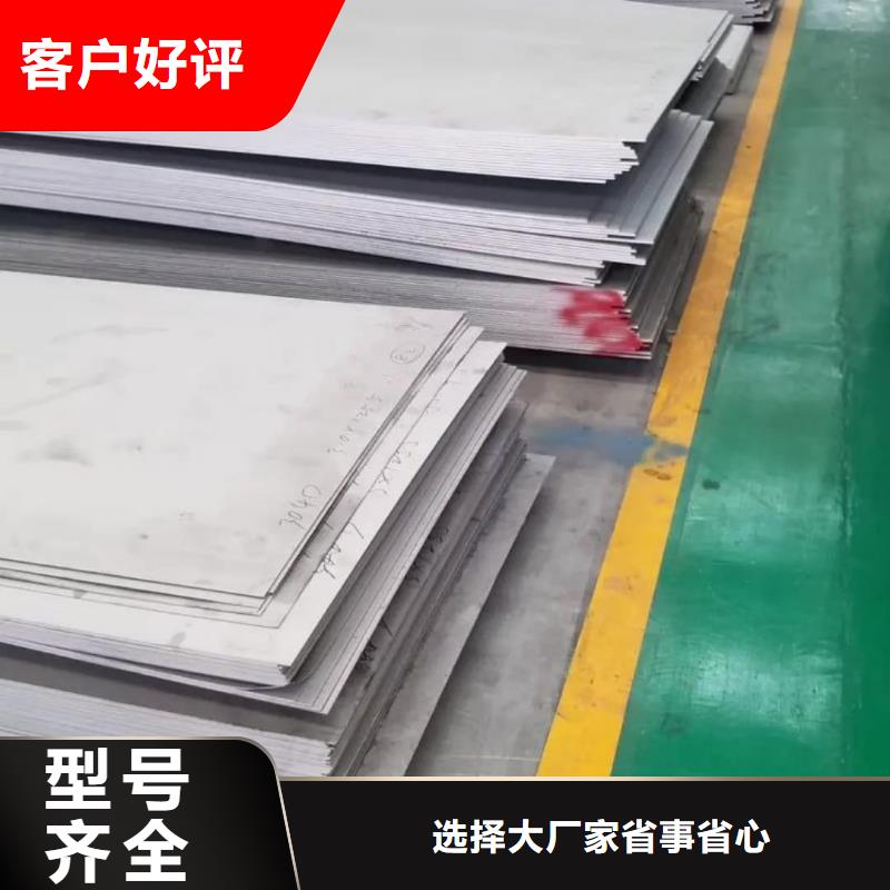 不锈钢板 5310高压无缝管按需定做