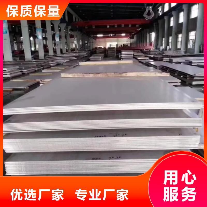 不锈钢板货品齐全
