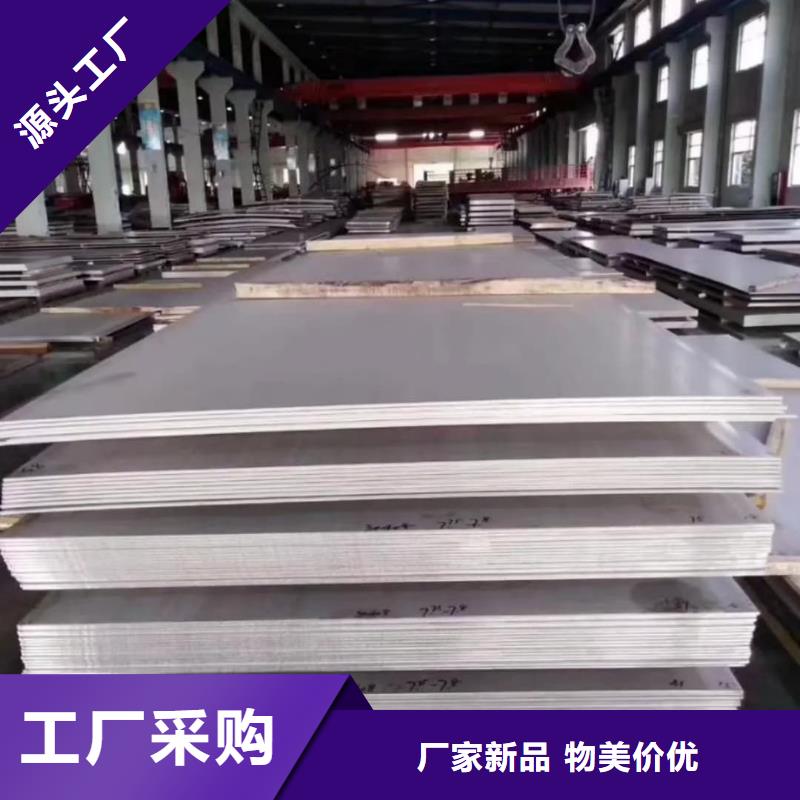 不銹鋼板_40Cr無縫鋼管為品質而生產