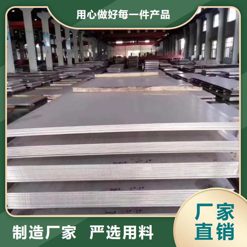 不銹鋼板符合行業(yè)標(biāo)準(zhǔn)