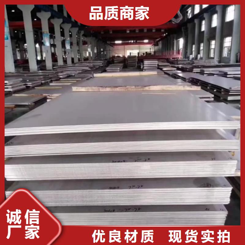 不銹鋼板符合行業(yè)標(biāo)準(zhǔn)