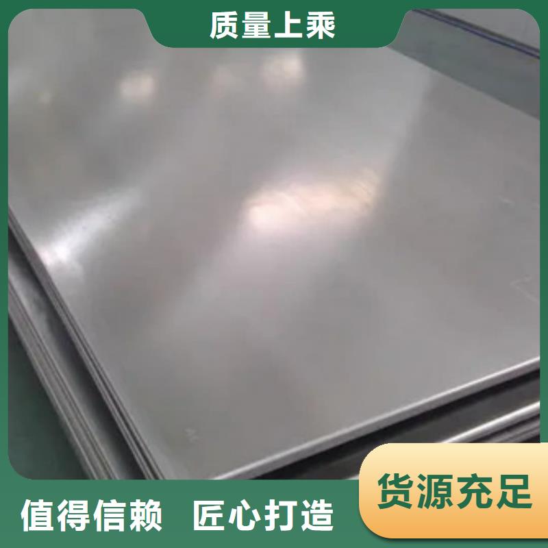 不銹鋼板_40Cr無縫鋼管為品質而生產
