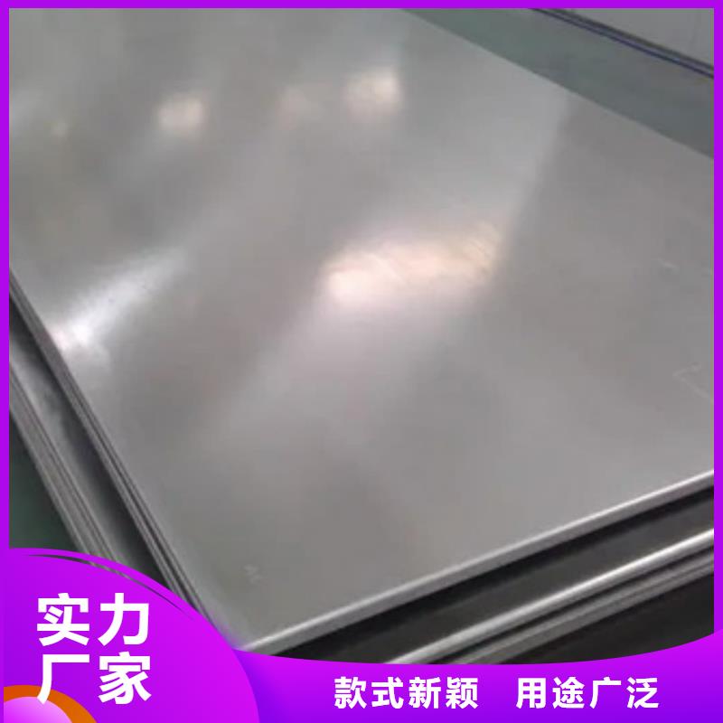 不锈钢板销售的是诚信