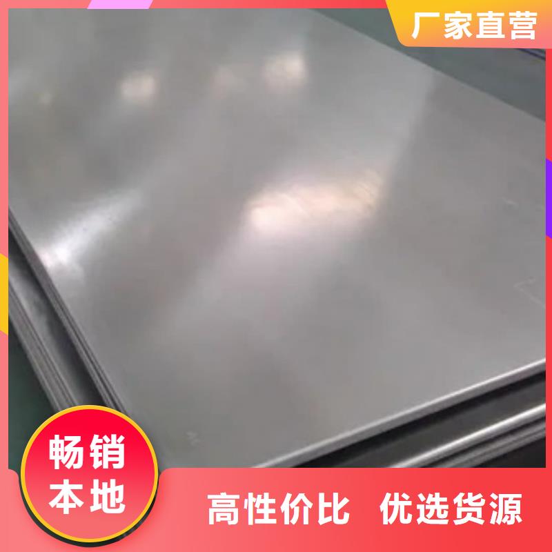 不锈钢板快速物流发货