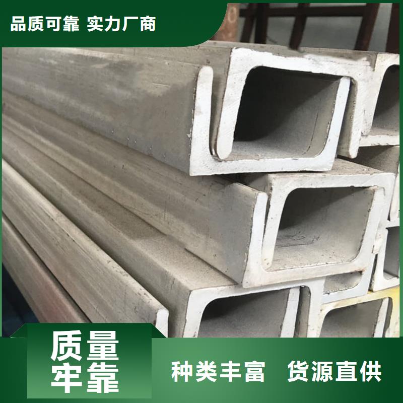 Q235C槽钢工艺先进