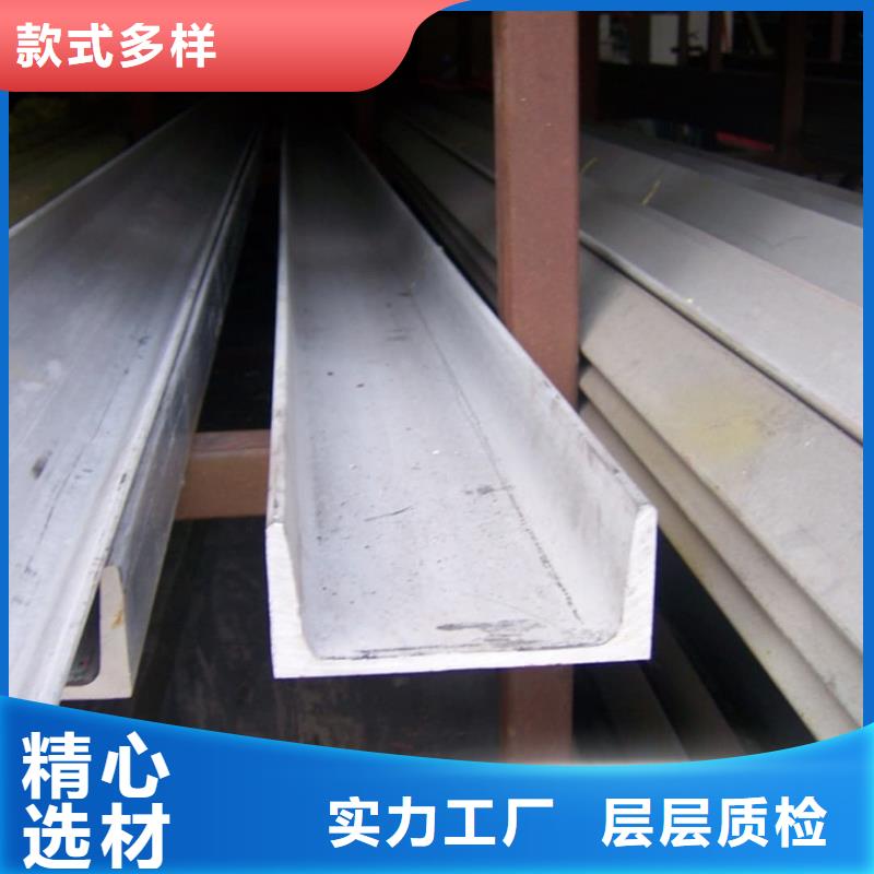 【不銹鋼槽鋼20G高壓無縫管工藝成熟】