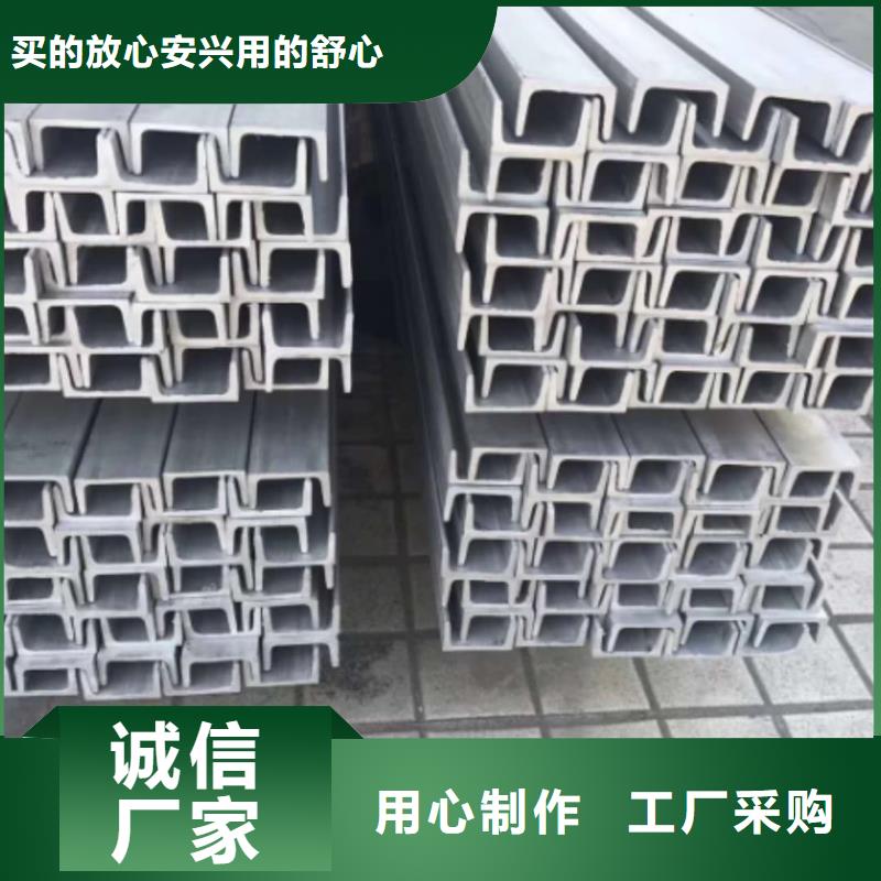性价比高的12#槽钢厂家
