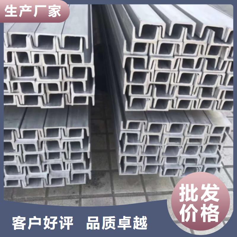 12#槽鋼制造廠