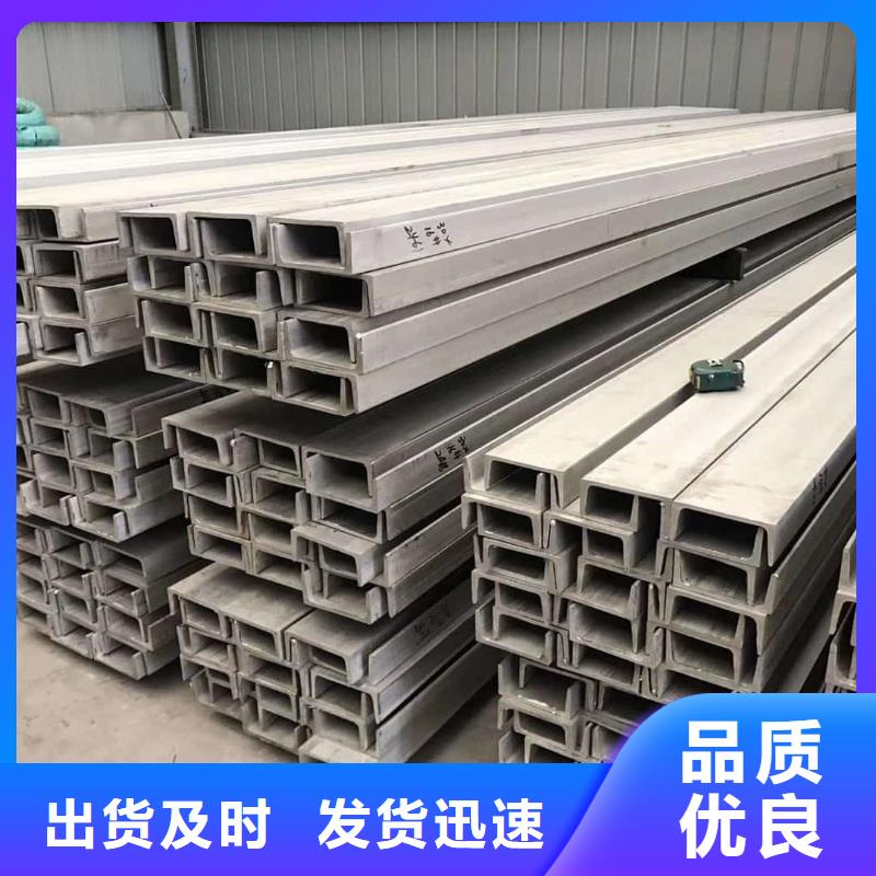【不銹鋼槽鋼】注漿管一站式供應(yīng)