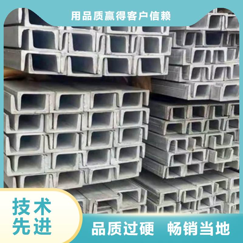 热轧槽钢产品实拍图