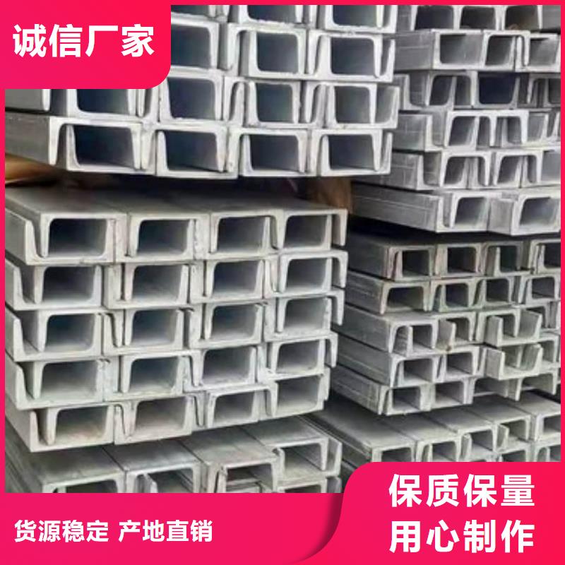 不銹鋼槽鋼老品牌廠家
