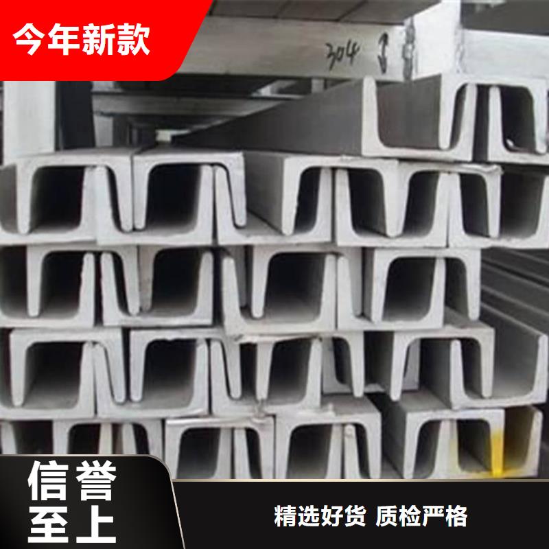 Q235C槽鋼質量為主