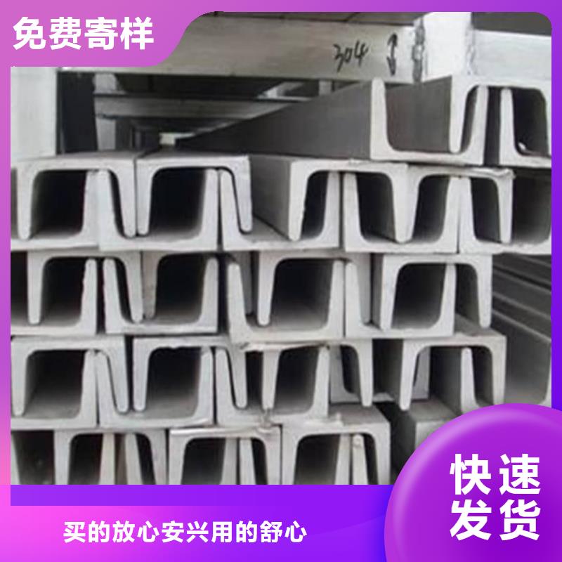 【图】q345b槽钢厂家