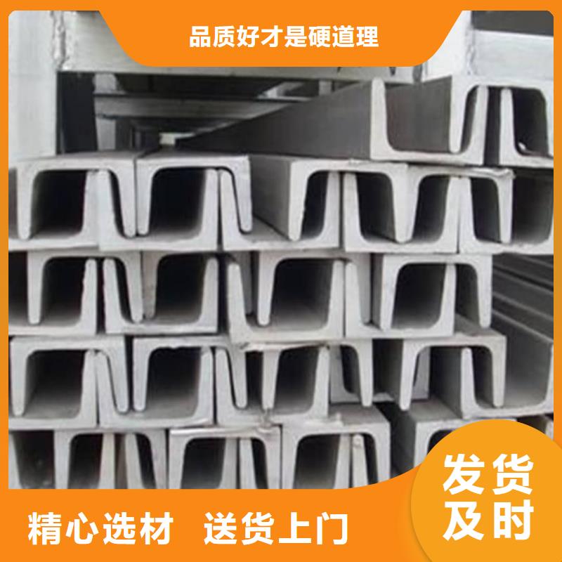 不銹鋼槽鋼工程施工案例