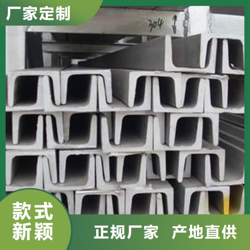 現貨供應Q235D槽鋼_優質廠家