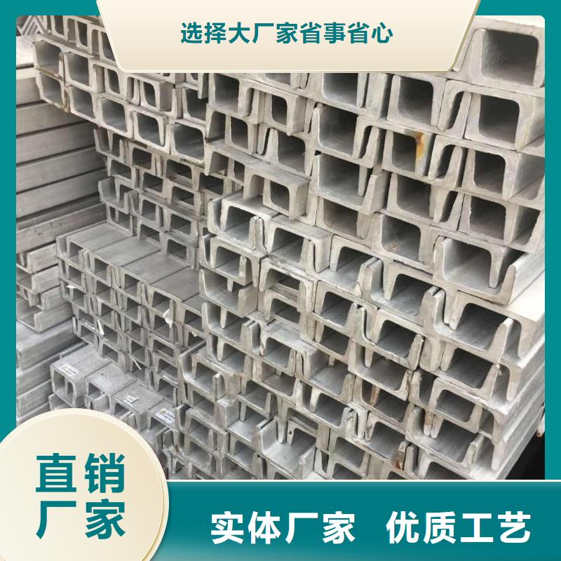 质优价廉的28#槽钢基地