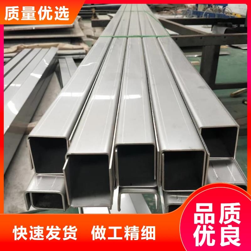 不锈钢槽钢好品质选我们