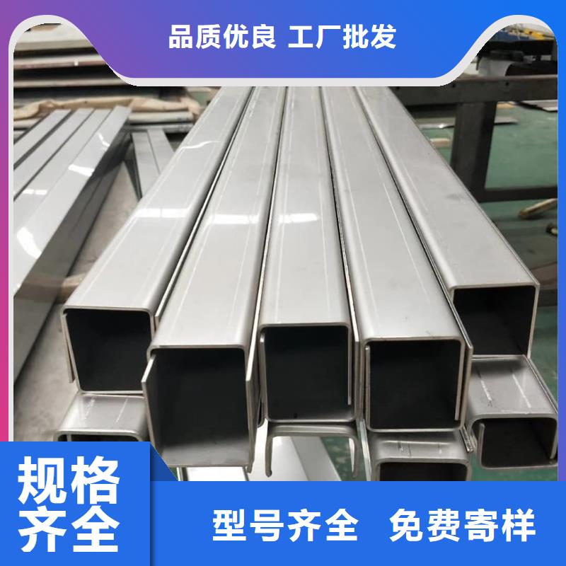 不锈钢槽钢工艺层层把关