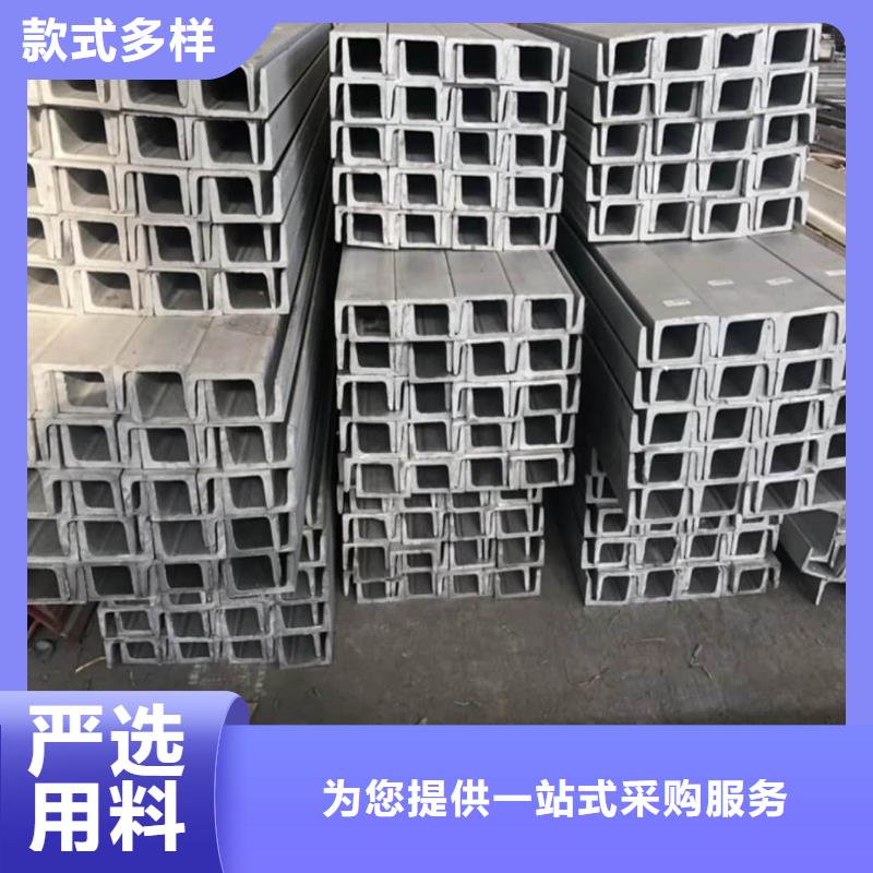 卖36#槽钢的批发商