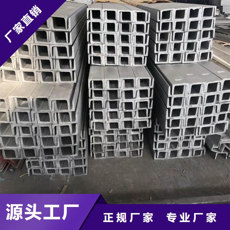 【不銹鋼槽鋼】注漿管一站式供應(yīng)