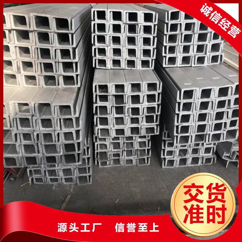 【不銹鋼槽鋼】注漿管一站式供應(yīng)